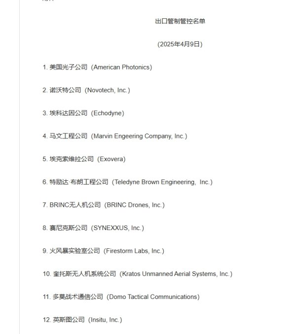 股票配资炒股交流 美国将于6月14日举行阅兵式