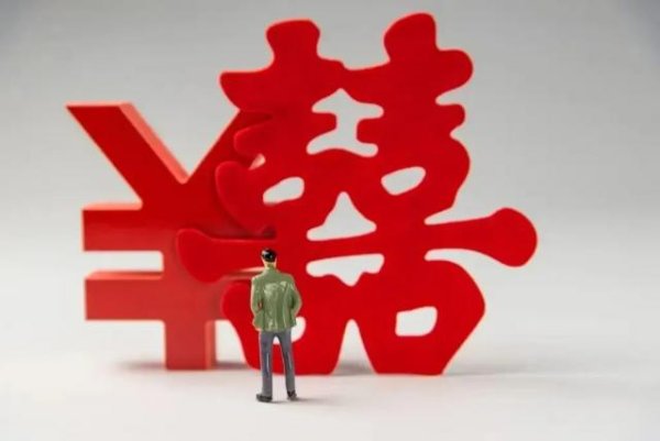合肥股票配资 离婚律师眼中的彩礼纠纷：金钱与家庭博弈
